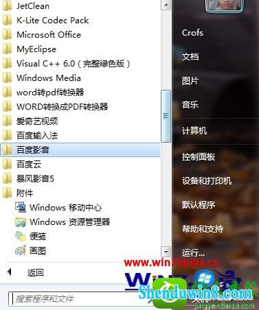 win8.1ϵͳдְĲ