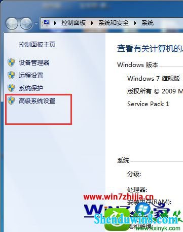 win8.1ϵͳȫֱĲ