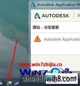 win8ϵͳautocad application managerԶͼĲ