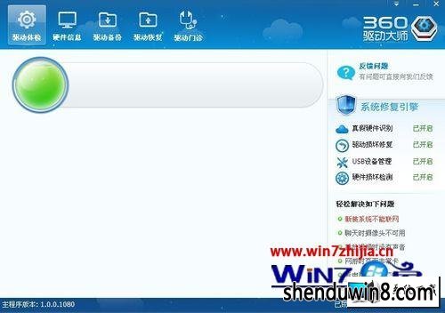 win8ϵͳлرϷͳͼĲ