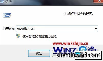 win8ϵͳiEʾ֤鲻εͼĲ