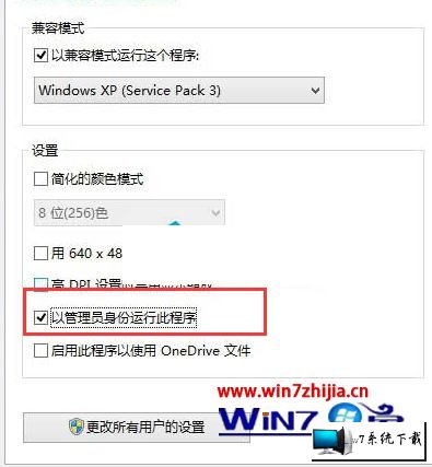 win8ϵͳ쾯ֺͼĲ