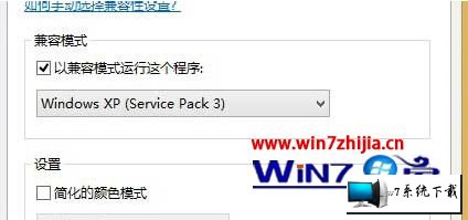 win8ϵͳ쾯ֺͼĲ