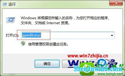 win8.1ϵͳɾҼСӳͶϿѡĲ