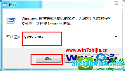 win8.1ϵͳֹý干ܵĲ