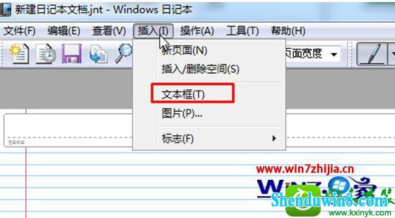 win8.1ϵͳռǱĵֵĲ