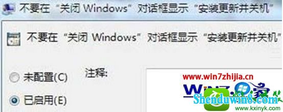 win8.1ϵͳø²ԶػĲ