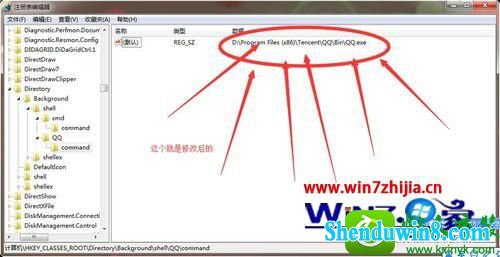 win8.1ϵͳӡQQѡҼ˵Ĳ