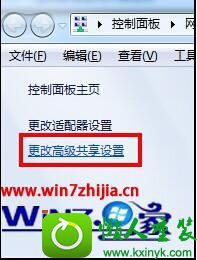 win8.1ϵͳ緢ֹܵĲ