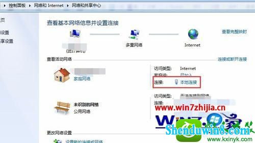 win8.1ϵͳ鿴ԼipַipĲ