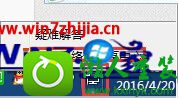 win8.1ϵͳ鿴ԼipַipĲ