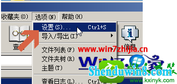 win8.1ϵͳϲҼ˵winRARĿĲ