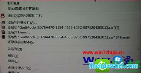 win8.1ϵͳϲҼ˵winRARĿĲ