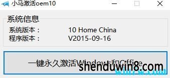 w10С߹ٷ win7רҵ漤°