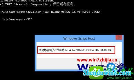 win8.1ϵͳԿ Ĳ