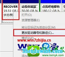 win8.1ϵͳRecoveryĲ