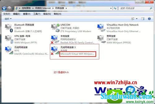  win8.1ϵͳɾwifiĲ