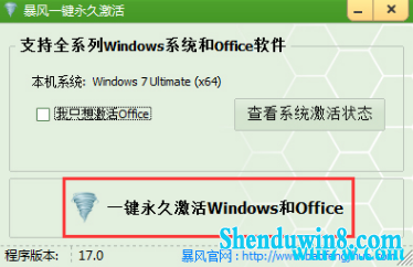 win7רҵ漤 win7̳Ƽ