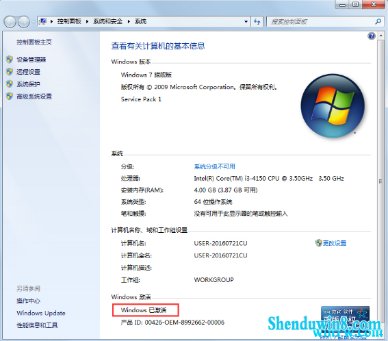 win7רҵ漤 win7̳Ƽ