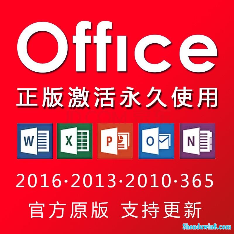 office2016,office2019Կ+̳̣ʵʱ£