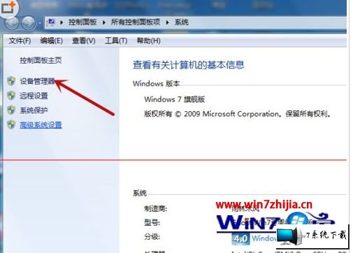 win8ϵͳȴûзӦͼĲ