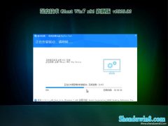 ȼGHOST win7x86 ѡ콢 V2020.02(輤)