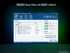 ȼGhost Win8.1x86 װ2019.10(⼤)