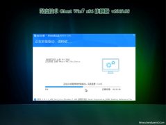 ȼGHOST win7x86 ȫ콢 2019V08(輤)