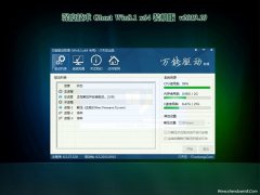 ȼGhost Win8.1 64λ װ 2019.10