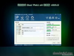 ȼGhost Win8.1 64λ ͥװ201912(Լ)