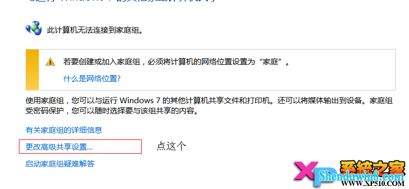 win10xpӡķ