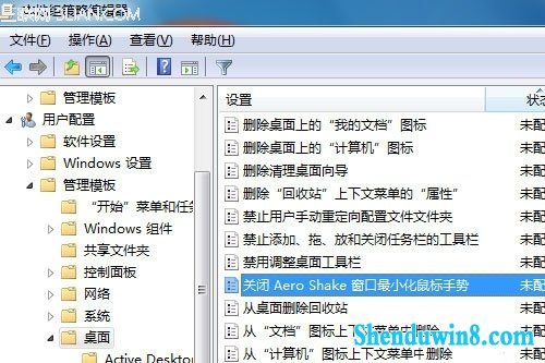 ιرwindows10 Aero shake 