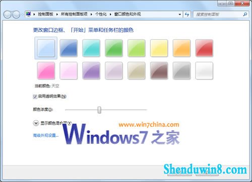 windows10ϵͳAero3Ĺ뺬 