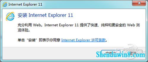 iE11 for win10ʽ氲װжͼĽ̳