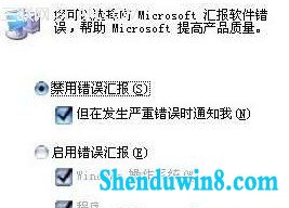 win10󱨸浯ʾôȡ     