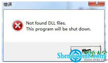 win10ϵͳӡʱʾnot found dll filesô죿  