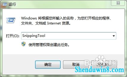 ʹwindows10ͼ