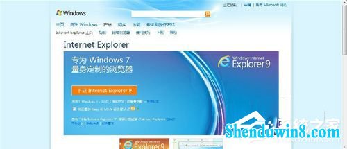 win10ϵͳinternet Explorer޷ʾҳĽ