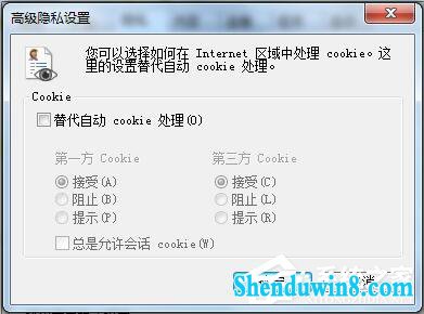 win10֧Cookieô죿