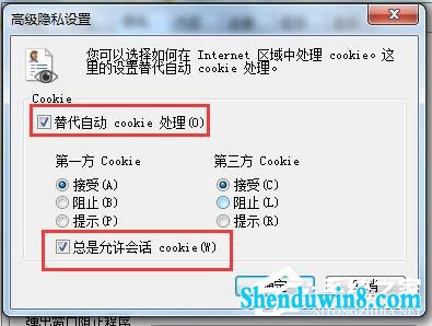 win10֧Cookieô죿