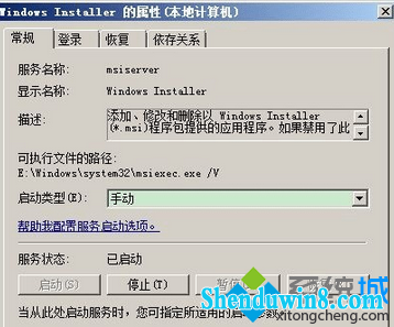 ҵwindows installer