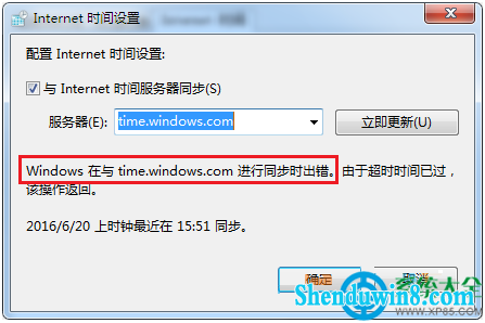 win10޷ͬinternetʱô   