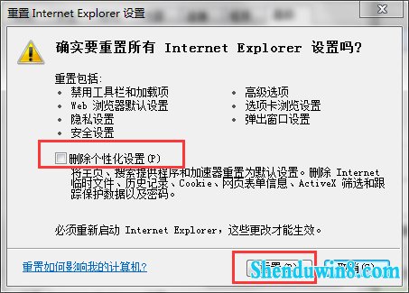 νwin10ϵͳinternet Explorerֹͣ⣿