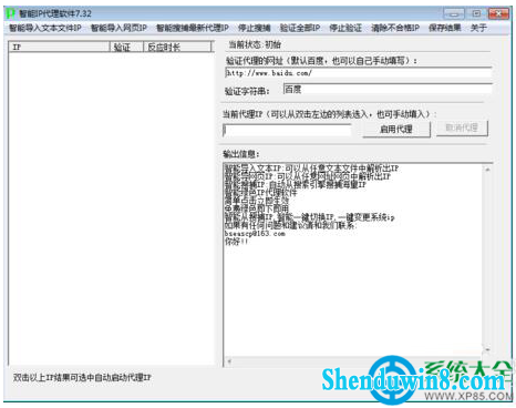 win10cnf½ʾCF File watcherô죿  