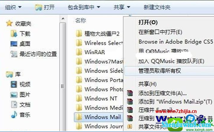 win10ϵͳһصwindows Mailʼͻ˵Ĳ