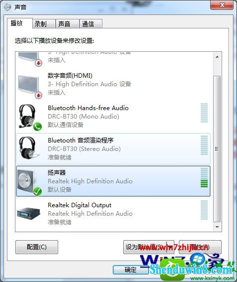 有很多软件是无法设置音频输出设备的,视频个人喜欢用kmplayer,音频用