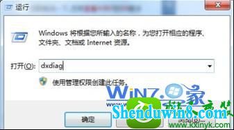 win10ϵͳ鿴directx汾Ĳ