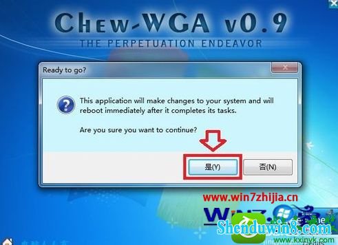 win10ϵͳchew-wga߼Ĳ