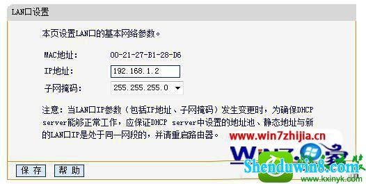 win10ϵͳַ192.168.1.1޷·Ĳ