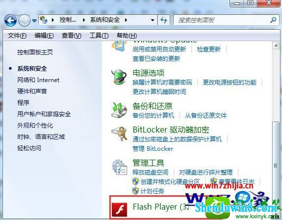 win10ϵͳ鿴iEеFlash player汾Ĳ